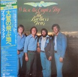 Vinil LP # &quot;Japan Press&quot; The Brothers Four &lrm;&ndash; Where The Eagles Fly (VG+)