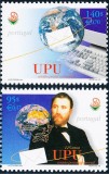 C1556 - Portugalia 1999 - UPU 2v neuzat,perfecta stare, Nestampilat