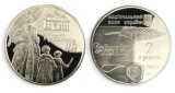 SV * Ucraina 2 GRIVNE 2015 * H. Hulevychivna 440 Ani Nastere UNC+ in capsula, Europa