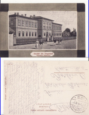 Targoviste - Gimnaziul Vacarescu-stampila militara WWI, WK1 -cu rama, rara foto