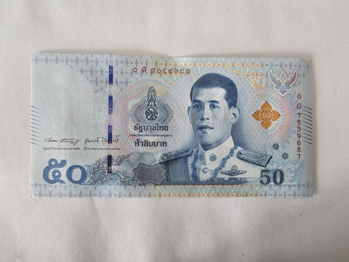 Thailanda 50 Baht 2018 Noua