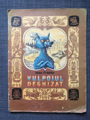 VULPOIUL DEGHIZAT - IVAN FRANKO, EDITURA ION CREANGA, 1985, 22 PAGINI foto