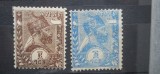 ETIOPIA MENELIK MH