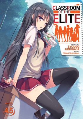 Classroom of the Elite (Light Novel) Vol. 4.5 foto