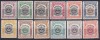 DB1 Colonii 1902 Labuan Coroana Britanica 12 v. MNH RRR, Nestampilat