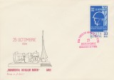 1964 Romania - FDC Ziua Fortelor Armate ale RPR, LP 594