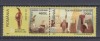 ROMANIA 2001 LP 1540 ZIUA MARCII POSTALE ROMANESTI SERIE MNH, Nestampilat