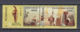 ROMANIA 2001 LP 1540 ZIUA MARCII POSTALE ROMANESTI SERIE MNH, Nestampilat