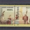 ROMANIA 2001 LP 1540 ZIUA MARCII POSTALE ROMANESTI SERIE MNH