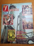 Revista femeia decembrie 1977-art. targoviste