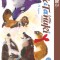 The Fox &amp; Little Tanuki, Volume 5: Volume 5