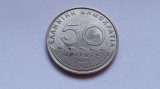 Grecia - 50 Drahme 1982, Europa