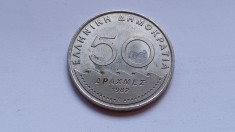 Grecia - 50 Drahme 1982 foto