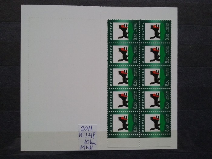 2011-Mi1718-10 buc.-carnet-MNH-Perfect
