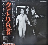 Vinil LP &quot;Japan Press&quot; Suzi Quatro &ndash; Aggro-Phobia (side 2 cu probleme !) (G+), Rock