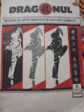 Dragonul 1-1990 Revista de arte martiale si cultura chineza