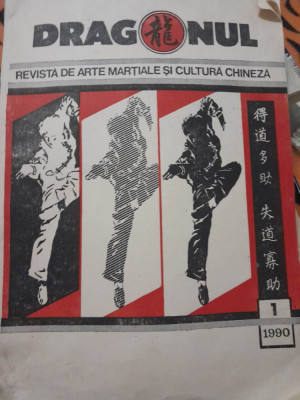 Dragonul 1-1990 Revista de arte martiale si cultura chineza foto