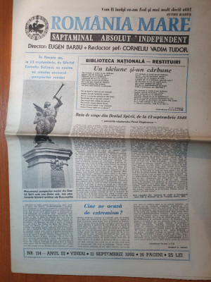 ziarul romania mare 11 septembrie 1992 foto