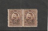 ROMANIA 1918/19 LP 71 CAROL I MOLDOVA VALOAREA DE 40 BANI SEPIA GRAVAT ( LP 71 c ) PERECHE NESTAMPILATA