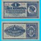 Ungaria (p#57) 1 Korona 1920 UNC &#039;Ministerul de Finanțe&#039; serie: AA023 749771