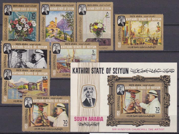 DB1 Pictura Arabia de Sud Churchill 8 v.SS MNH