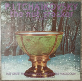 Tchaikovsky, The nut cracker, Iasi State Orchestra// disc vinil, Clasica, electrecord
