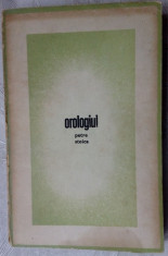 PETRE STOICA - OROLOGIUL (POEME, 1957-1969) [ED. EMINESCU, 1970] foto