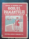 Ocolul Pamantului. Viata eroica a lui Magellan - Teodor Simedriu