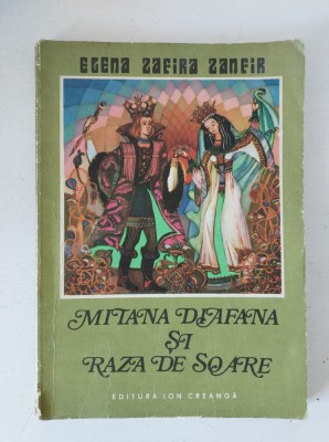 MITANA DIAFANA SI RAZA DE SOARE , BASME de ELENA ZAFIRA ZANFIR , 1977 foto