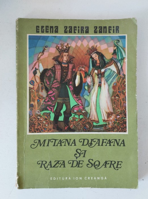 MITANA DIAFANA SI RAZA DE SOARE , BASME de ELENA ZAFIRA ZANFIR , 1977