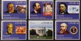 BC522, Turkmenistan 2000, serie presedinti SUA, Casa Alba