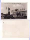 Dorohoi (Botosani) -Banca Nationala, Necirculata, Printata
