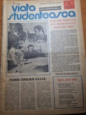 viata studenteasca 29 ianuarie 1975-mihai eminescu,facultatea cluj napoca foto