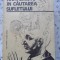 ANATOMISTII IN CAUTAREA SUFLETULUI-C. BALACEANU-STOLNICI-258659