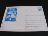 Expediția Apollo 11 Modulul Lunar. Carte Poștală Filatelică Rom&acirc;nia .Colecție Epoca Ceaușescu