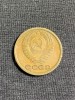Moneda 2 copeici 1967 CCCP Rusia, Europa