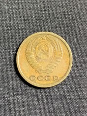 Moneda 2 copeici 1967 CCCP Rusia