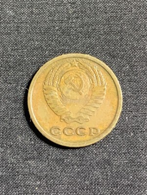 Moneda 2 copeici 1967 CCCP Rusia foto