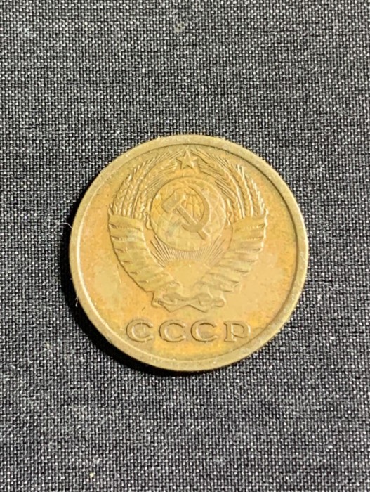 Moneda 2 copeici 1967 CCCP Rusia
