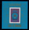 Bahrain 1980 - Hegira, colita neuzata