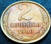 Moneda 2 COPEICI - URSS, anul 1990 * Cod 2146 B, Europa