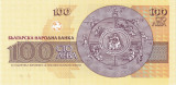 Bulgaria, 100 Leva 1991-1993 (hartie galbena), Zaharii Zograf, Cercul Vietii