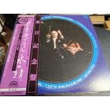 Vinil 2XLP &quot;Japan Press&quot; Anton&iacute;n Dvoř&aacute;k - FOUR SYMPHONYC POEMS (EX)
