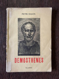 Petre Ghiata Demosthenes