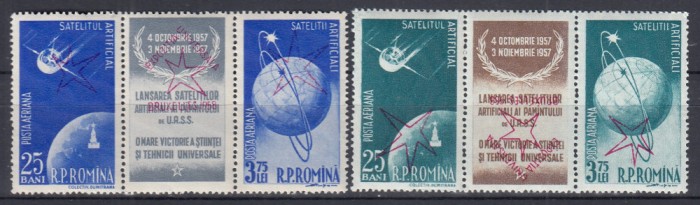 ROMANIA 1958 LP 459 a SATELITI ARTIFICIALI TRIPTIC CU VINIETA SUPRATIPAR BRUXELLES MNH
