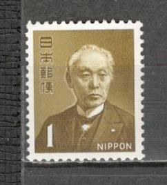 Japonia.1968 Plante,animale,patrimoniu cultural GJ.96