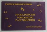 GHID DE CONVERSATIE MACEDONEAN - ROMAN de LAURA ROGOBETE , 2010 * FORMAT REDUS , * TEXT IN LIMBA MACEDONEANA