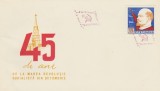1962 Romania - FDC A 45-a Aniversare a Revolutiei din Octombrie, LP 550, Romania de la 1950, Istorie