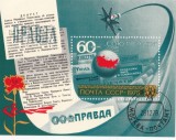 Colita filatelic URSS 1978 &ndash; 60 de ani Soyuzpechat și distribuția presei -A116