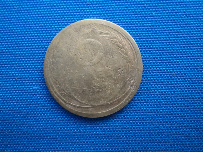 5 KOPEICI 1930 -URSS